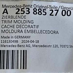 Sol Ön Nikelaj Mercedes GLC-Serisi W253 Kasa 2015-2019 A2538852700